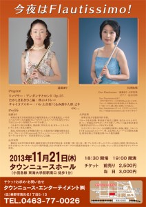1121_Flautissimo