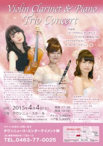 TrioConcert