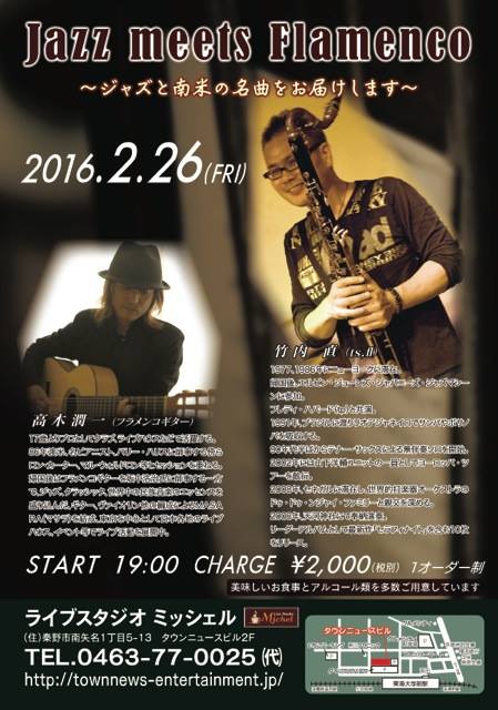 fef66fdfdc215ee400cc