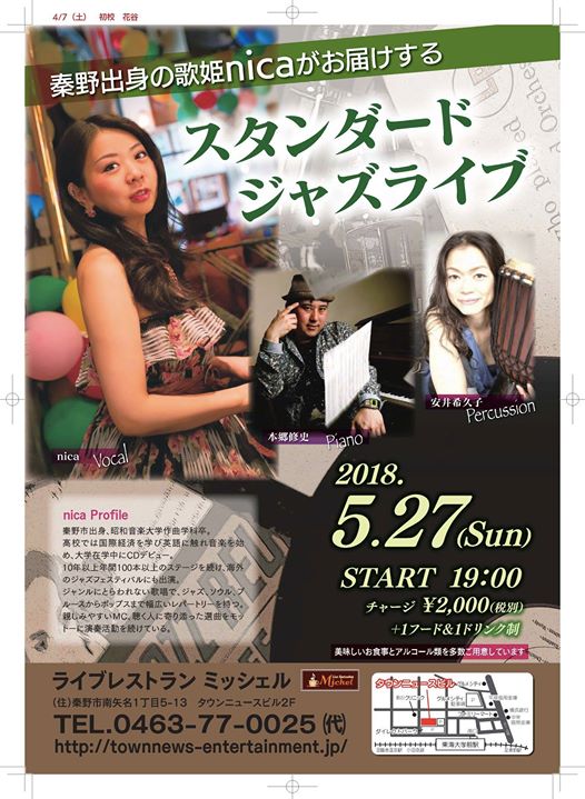 c434044da710e52e8ea7