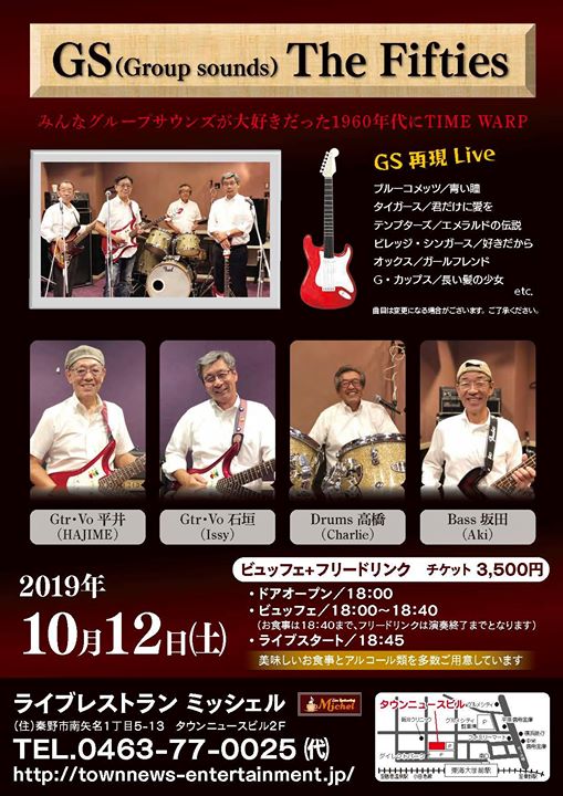 6726f7e357740195d4d6