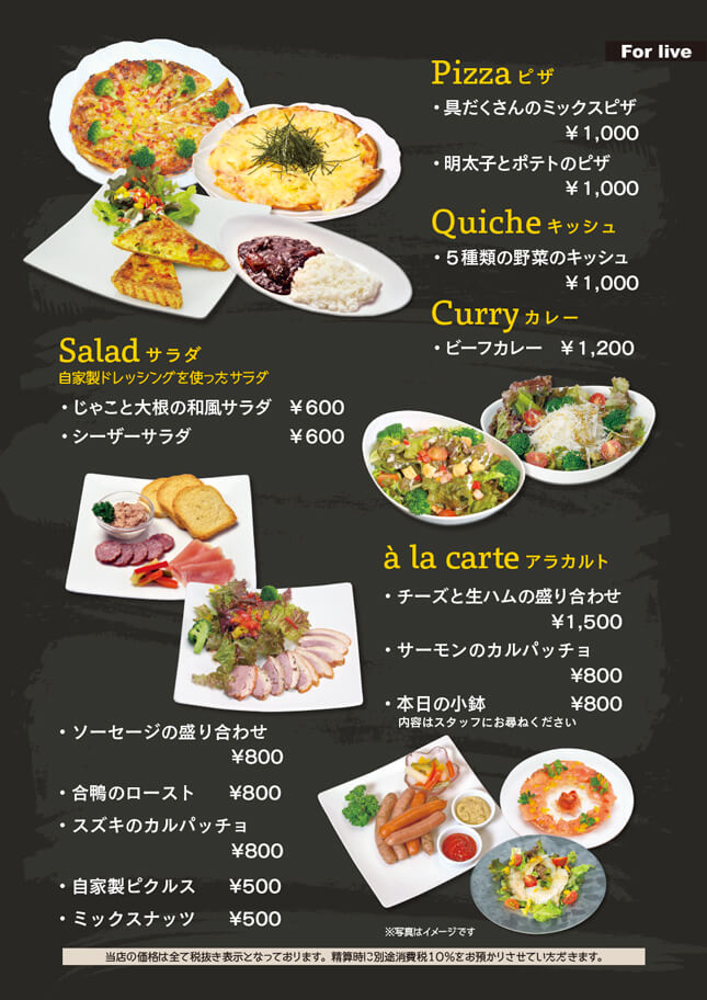 dinner_food2
