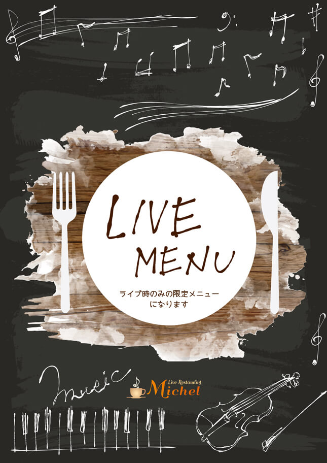 dinner_hyo1