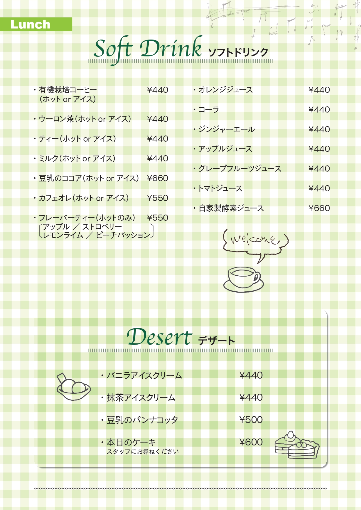 22_05_lunch_softdrink