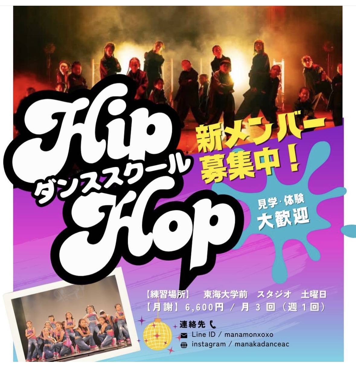 PuraVida dance school