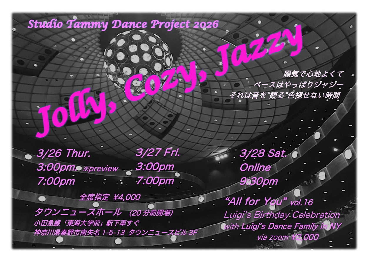 Jolly, Cozy, Jazzy  March ’26 Black_pages-to-jpg-0001