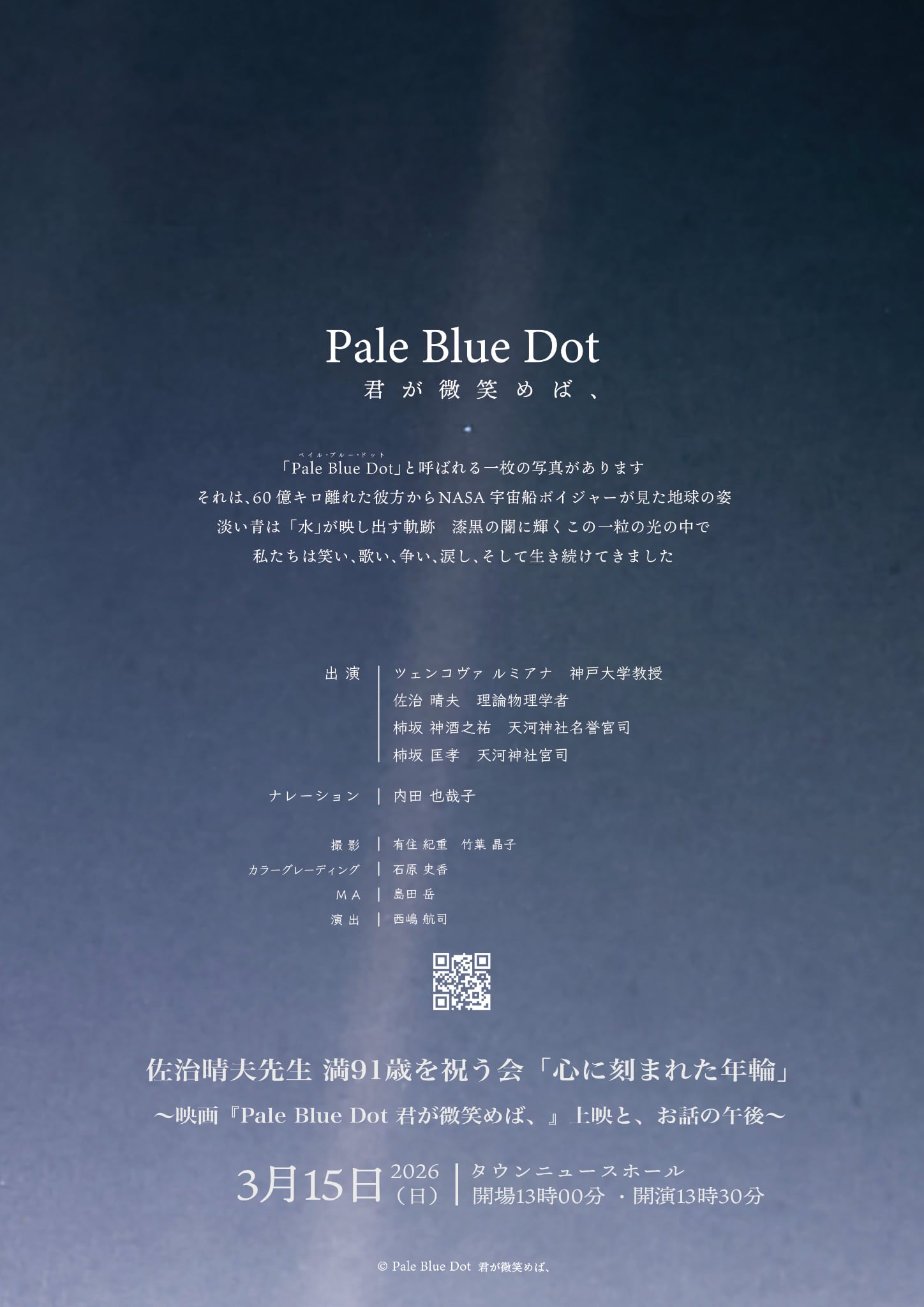e7239a2d-e70b-461d-9bea-e287cb37d784