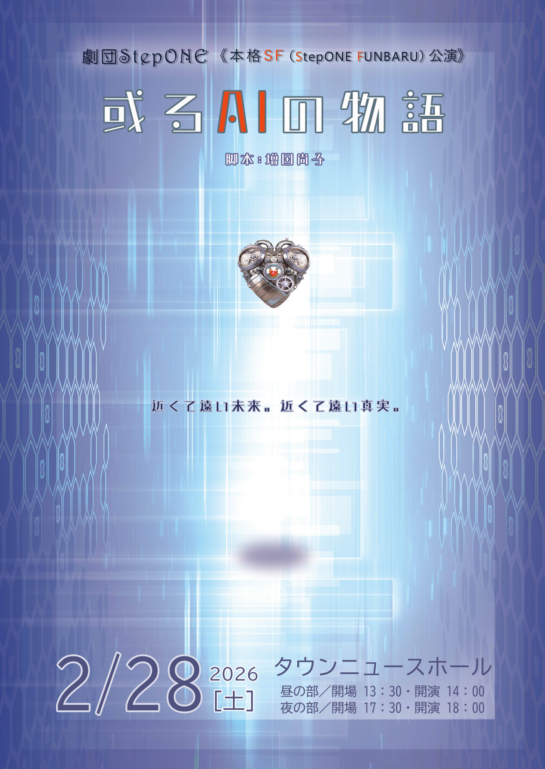 表1