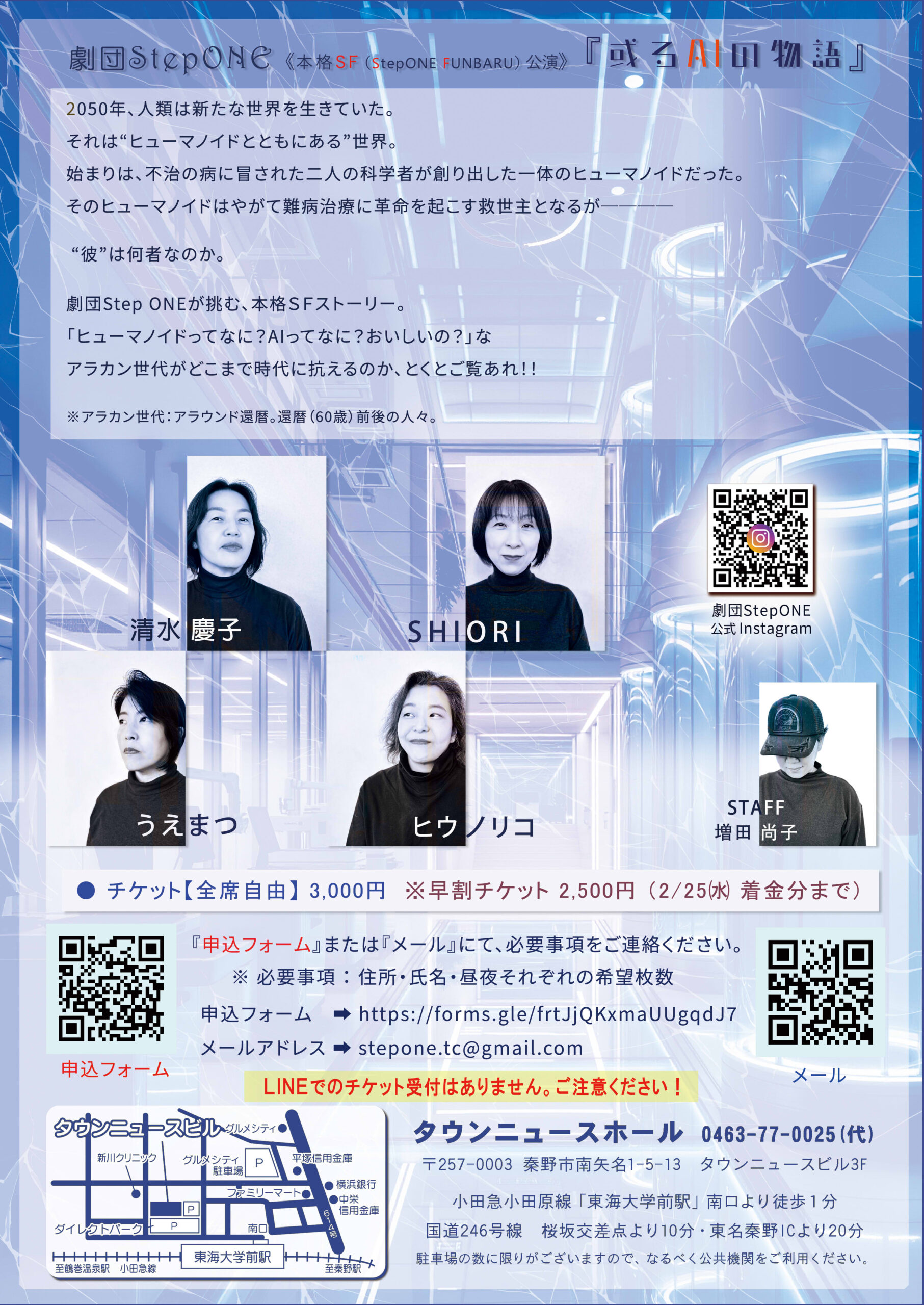 裏1